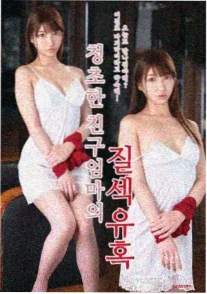 雾港往事电影封面图